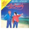 7inch Record AIR SUPPLY - Making Love Out Of Nothing At All 7RS77 ARISTA 1983 Japan Rock Used