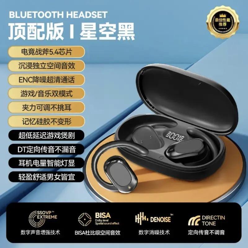 Bluetooth-гарнитура y стерео объемный звук высокое качество звука при звонках шумоподавление долгий срок службы батареи