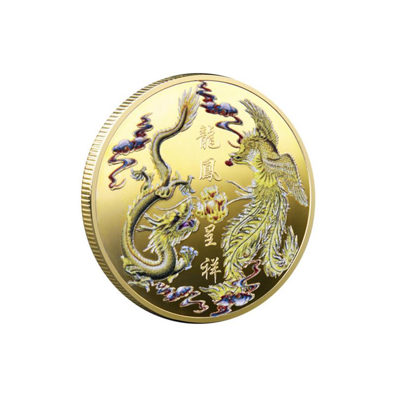 Памятная монета «Процветание, принесенное Драконом и Фениксом» Традиционная