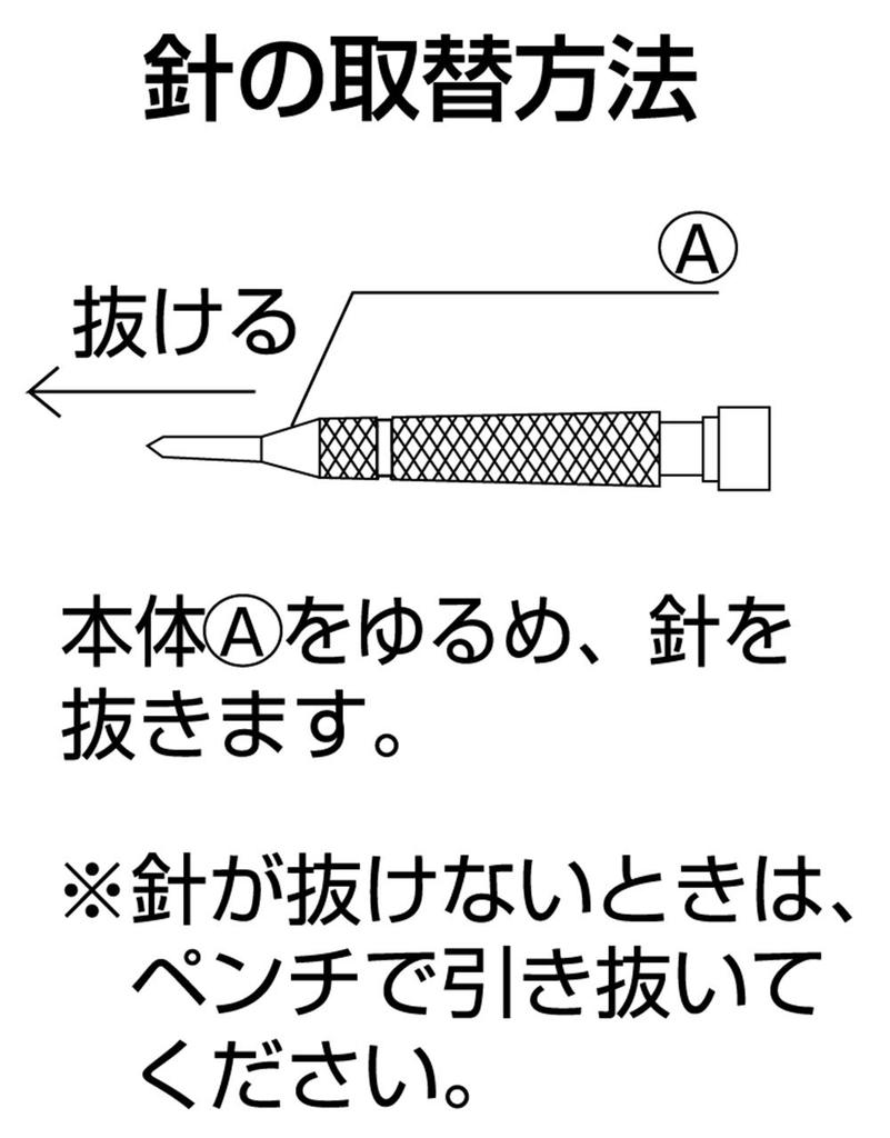 Shinwa Sokutei Replacement Needle for Marking Needle D 1 Piece 74468