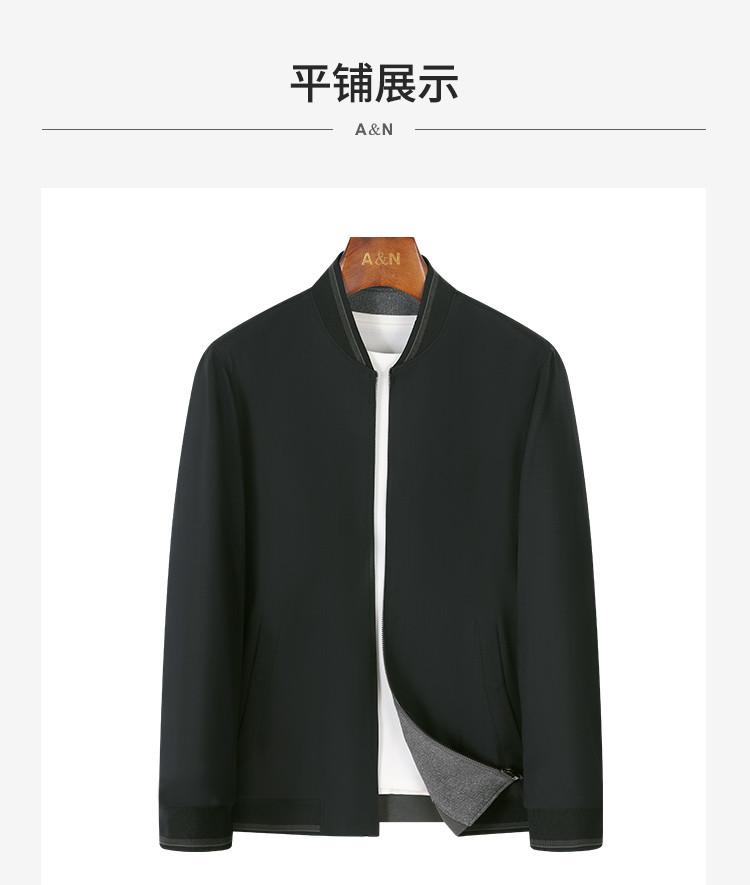 Men's Autumn Baseball Collar Jacket