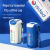 BEDDYBEAR Термокружка для кофе Pepsi