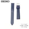 Часы с ремешком 18 мм из воловьей кожи, гладкий, темно-синий, инструкция по уходу прилагается RS07S18NY [Seiko] мужские
