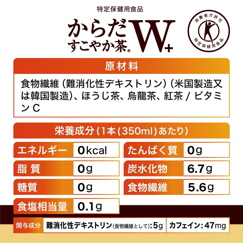 Полезный чай Карадасу без этикетки 350 мл ПЭТ x 24 бутылки [TOKUHO] Coca-Cola