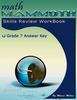 Книга Math Mammoth Grade 7 Skills Review Workbook Answer Key