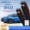 Безкаркасная щетка стеклоочистителя BYD E3 типа U: Многофункциональный, Двухслойный, 6 Лопастей, Снегозащитный