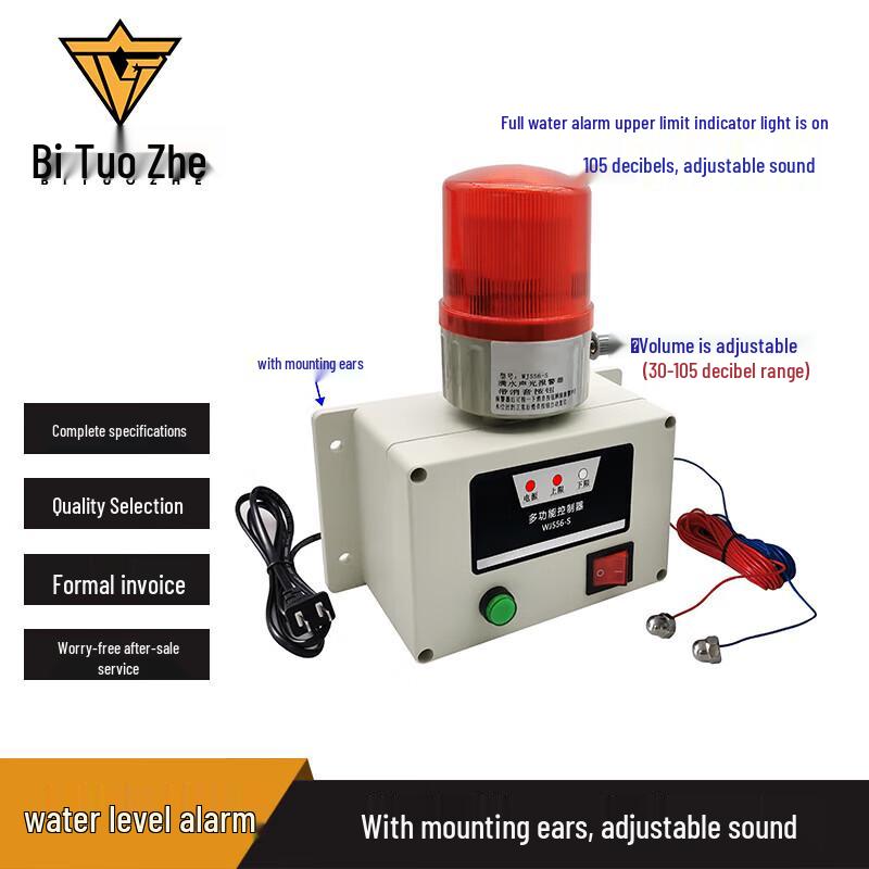 Bitozher WJ556-S Water Level Alarm