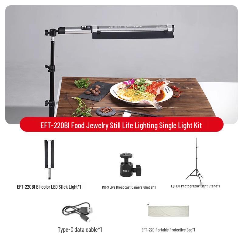 Jinbei EFT220 RGB Двухцветный световой стик для фотосъемки - Портативный ручной заполняющий свет