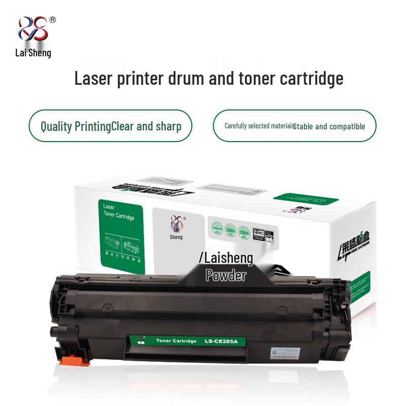 Laisheng LS-CE285A Black Toner Cartridge