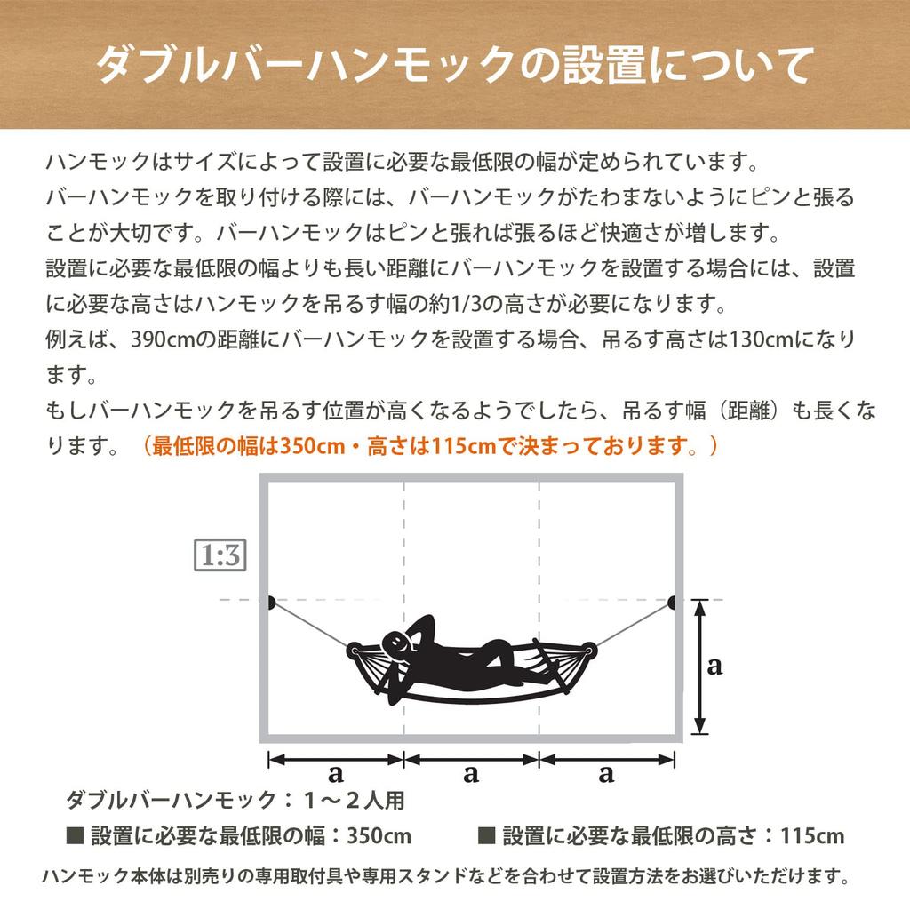 LA SIESTA Гамак с перекладиной, двойной размер Frorencia Изготовлен из органического хлопка [на 1-2 человек] FOR16-X1