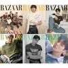 Предзаказ журнала HARPER'S BAZAAR Осенний выпуск 2025 Обложка MONSTA X