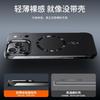 Применимо к чехлу для мобильного телефона Apple 11 Pro Max iPhone 11 безрамочный магнитный держатель для объектива противоударный тонкий чехол