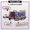 Kamen Rider Saber DX Black Storm Sword Jet Black Emblem Skeleton Ninjaden Wonder Ride Book &