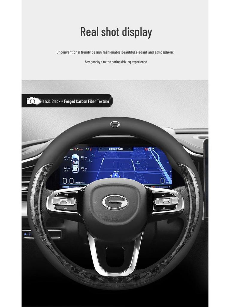 Чехол на руль для GAC Trumpchi GS4 Plus, GS3, GS8, M8, M6 Pro, Shadow Leopard, AION LX, AION Y, AION V