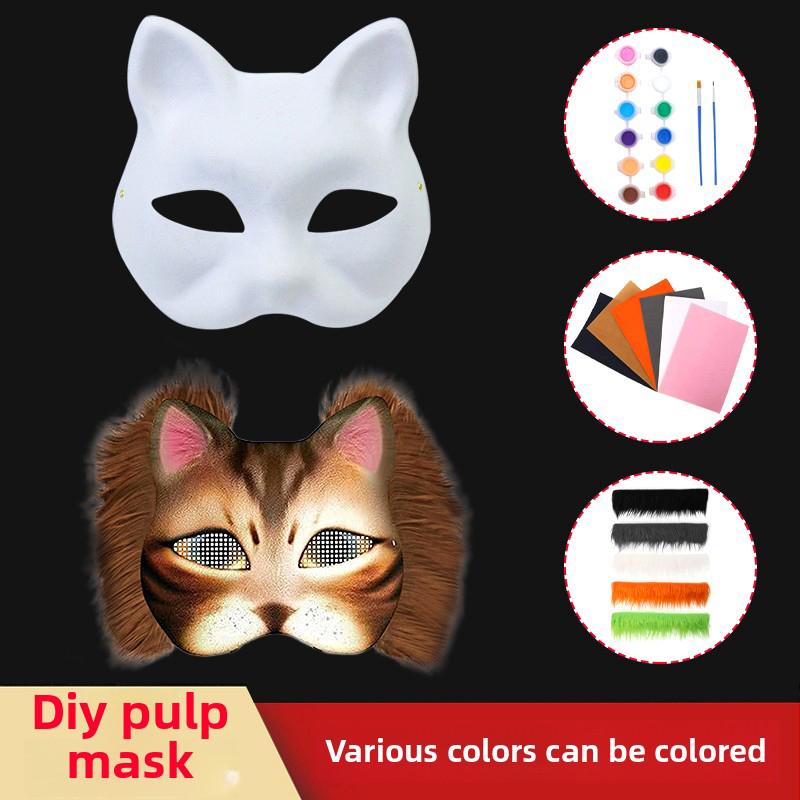 1 комплект полуфабрикатов для фестиваля, набор масок «сделай сам», пустая маска, бумажная маска, маска лисы и кошки, 8 цветов