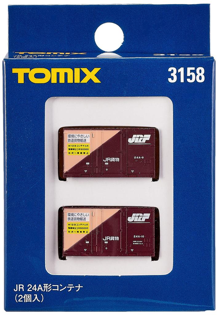 Контейнер типа TOMIX N 24A, 2 шт. 3158 Принадлежности для моделей железных дорог