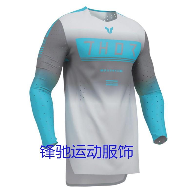 Mens Quick-Dry Cycling Jersey Long Sleeve Mountain Bike Off-Road MTB Trail Riding Shirt