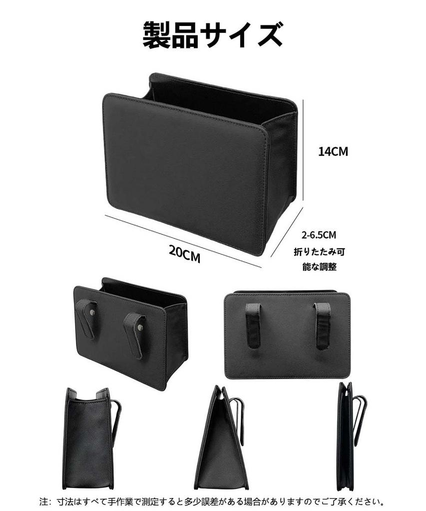 YACHUN Multifunctional Car Trash Can, Car Door Accessories Storage Trash