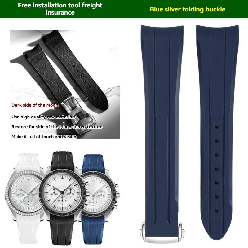 Для часов совместной серии Omega&Swatch Super Moon Seamaster 300 Мужские часы Высококачественный силиконовый водонепроницаемый ремешок для часов
