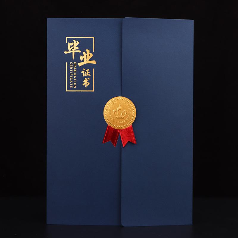 Tri-Fold Kindergarten Graduation Award Certificate