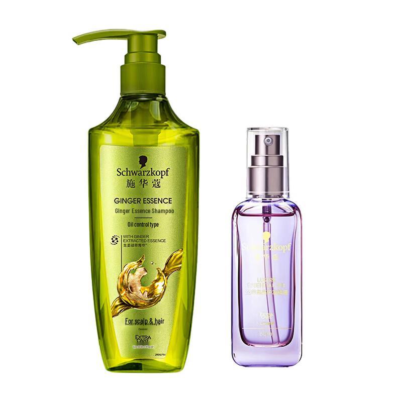 Schwarzkopf Oil Control Shampoo & Hair Care Oil Set