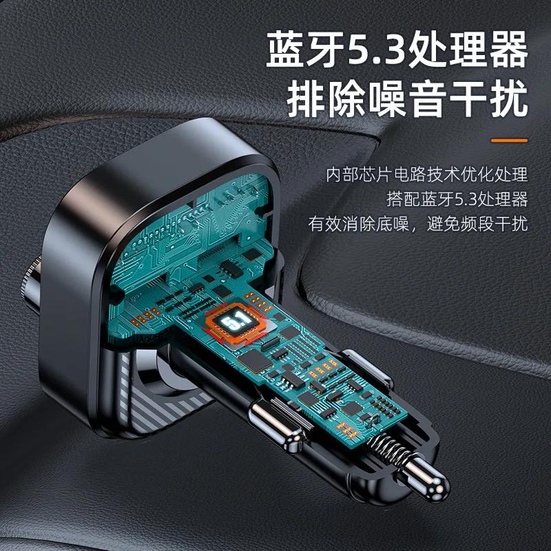 Автомобильный FM-передатчик Bluetooth 5.3 Aux Handsfree беспроводной автомобильный комплект DP + USB автомобильное зарядное устройство Авто радио FM-модулятор Mp3-плеер адаптер