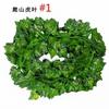 1Pc Artificial Ivy Leaf Garland Plants Vine Fake Foliage Flowers Home Decor