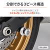 Стойка для мотоцикла Daytona Задний маятник Катушка для M8 Нейлон