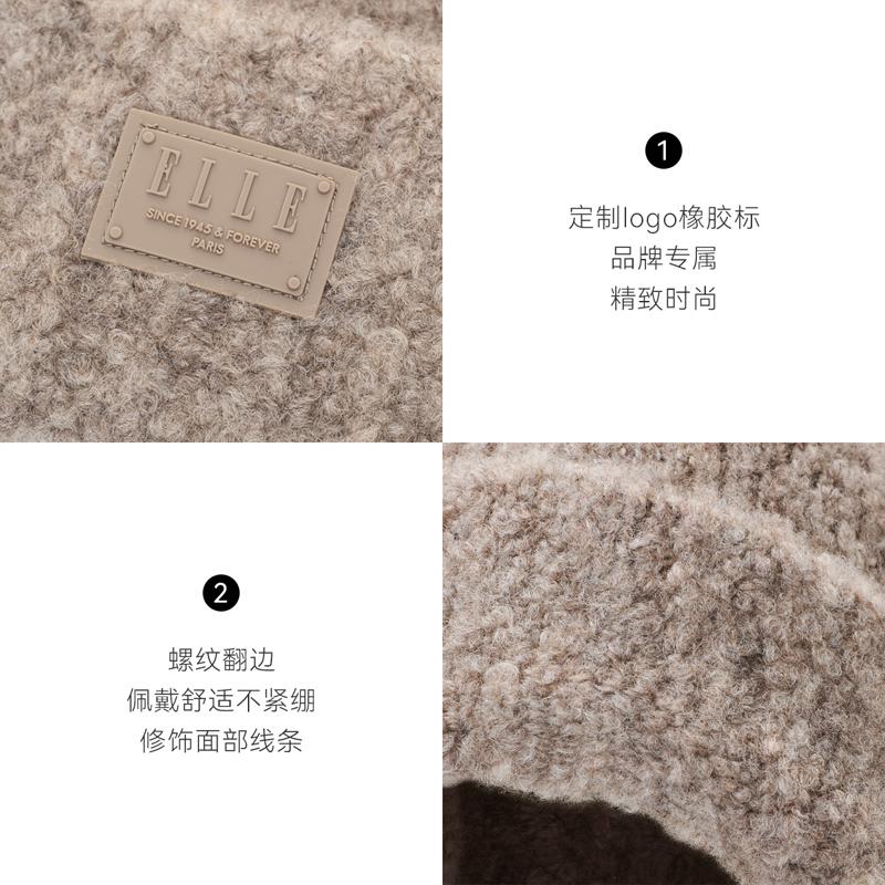 ELLE Winter Ear Protection Wool Knitted Hat for Children