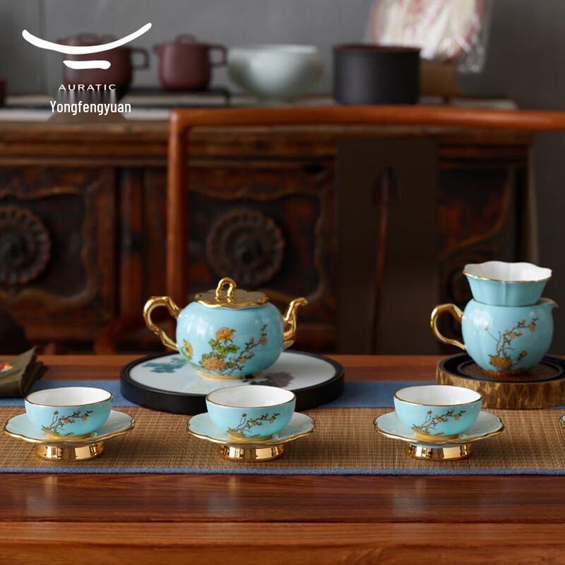Auratic Furenci Lady Porcelain West Lake Blue 12-Piece Tea Set