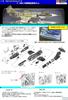 Набор для сборки внутренней структуры 1/72 F-104J