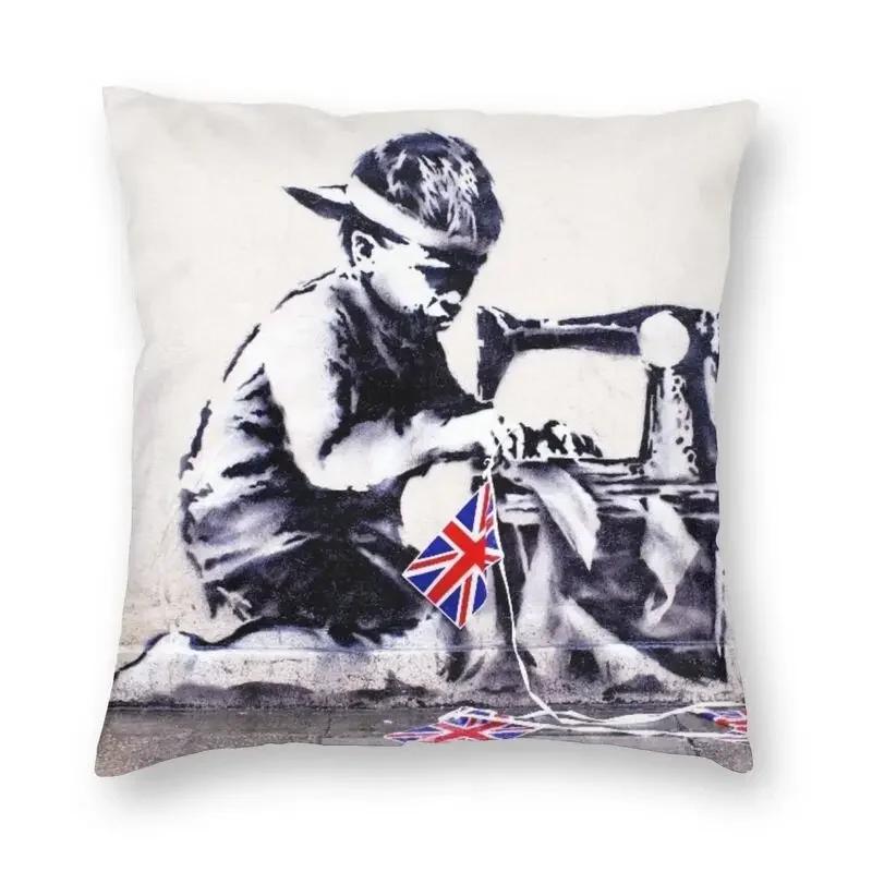 Классический стрит-арт Banksy Поп-арт Квадратная наволочка Декоративная для дома Девочка с красным шаром Чехол для подушки для дивана Автомобиля