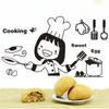 ПВХ Милая Маленькая Кухонная Девочка Наклейка на Стену Картина Кухня Ресторан Самоклеящаяся Декоративная Наклейка на Стену Картина