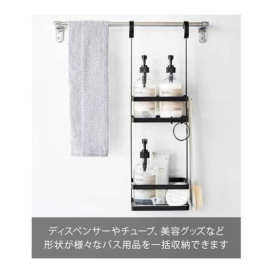 Yamazaki Jitsugyo 8461 Hook Dispenser Stand 2 Tiers Black W19.3 x D10 x H59.5cm Tower Shower Rack Bathroom Rack