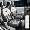 Кожаная подушка на сиденье JXS Sports для Geely Panda MINI - Всесезонный чехол на автомобильное сиденье