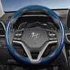 Подходит для Hyundai, Чехол на руль с текстурой под карбон, Сегментированный дизайн с быстрым снятием, Прочный, для Tucson Elantra Avante I30 Седан