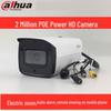 Сетевая камера Dahua DH-IPC-HFW2233F-ZAS-V2 2 Мп, Bullet, штекер CN (адаптер в комплекте)