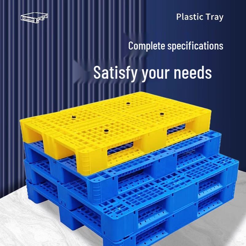 Haike Di Gridded Three-Runner Plastic Pallet