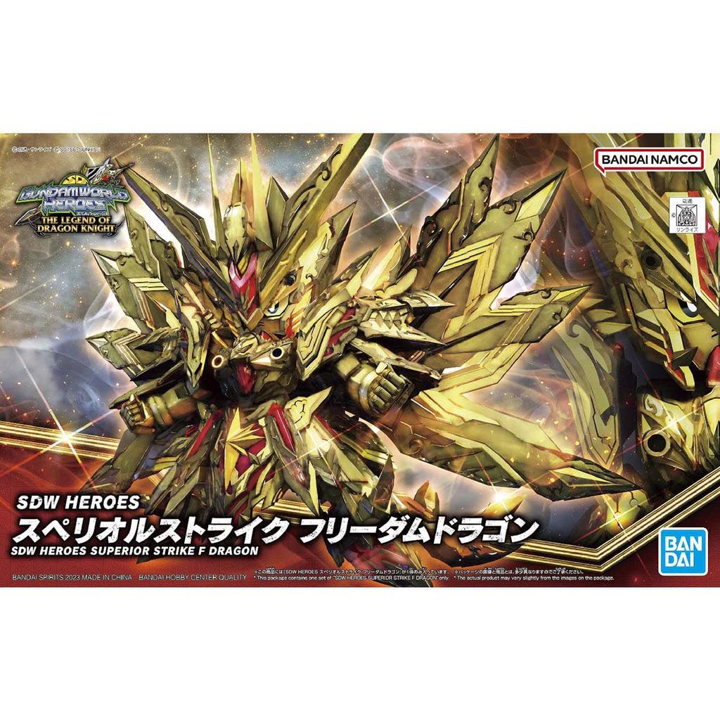 BANDAI SPIRITS SDW HEROES Превосходный Удар Дракон Свободы Пластиковая Модель Предварительно Окрашенная