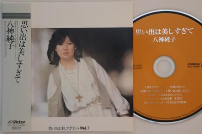 Музыкальные альбомы – CD-записи