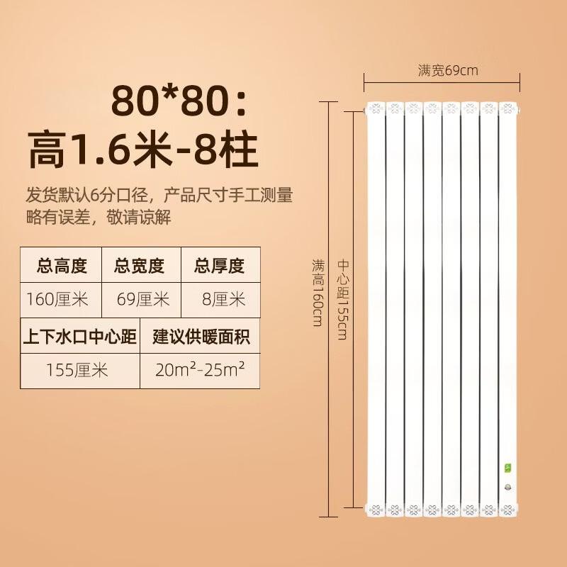 MIEHONE Vertical Home Water Radiator