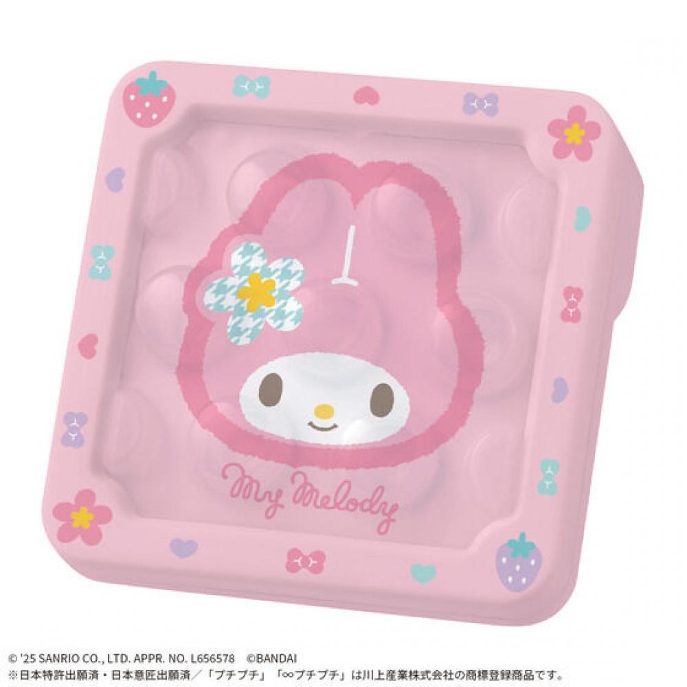 My Melody Mugen Puchi Puchi Air My Melody