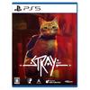 Stray -PS5