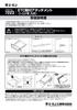 Amon Industries [7223] ETC mounting attachment (Toyota vehicle general purpose)