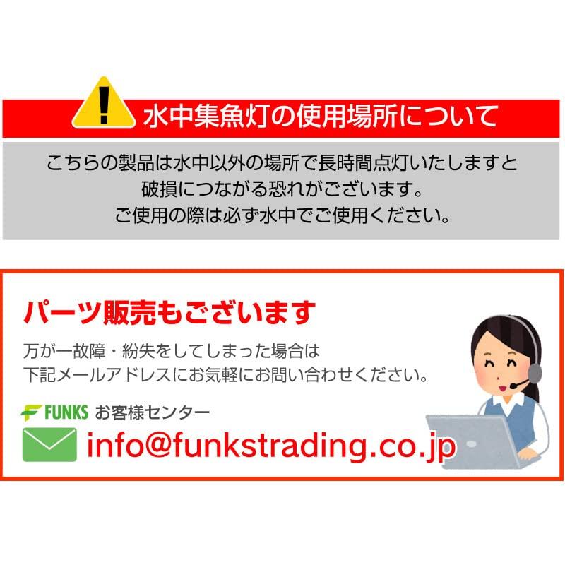 FUNKS BAKUSHIN Беспроводной перезаряжаемый рыболовный фонарь, Белый, Мощный подводный светодиодный рыболовный фонарь, Беспроводной, Высокая яркость, 6000 люмен, 50 Вт