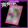 Stray Kids Mini Album Rock-STAR (HEADLINER VER.)