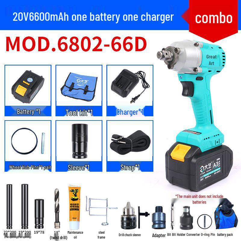 Большой бесщеточный гайковерт с литиевой батареей для строительных лесов