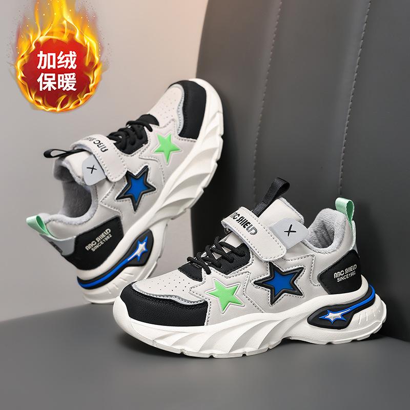 Children's Autumn and Winter Sports Shoes 2025 Boys Fashion Cotton Thermal Shoes Medium and Older Children and Girls Outdoor Running Shoes