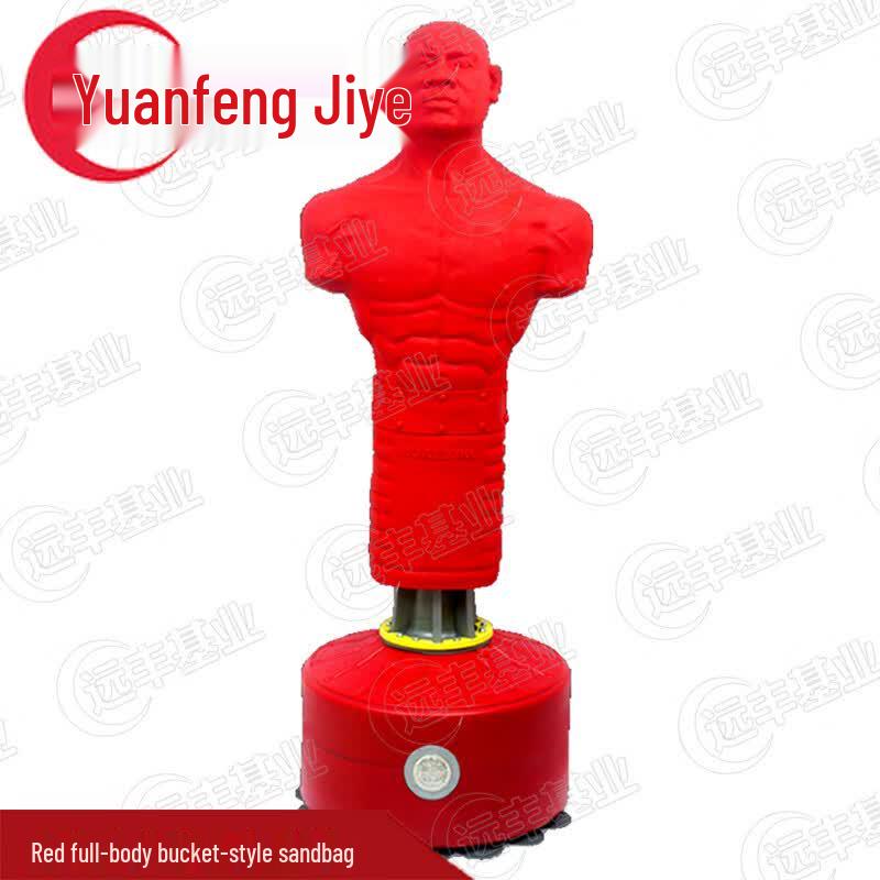 Silicone Mannequin Punching Bag