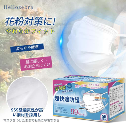 Gaitatu Nonwoven Masks, Individually Wrapped, Disposable, 3-Ply White, Flat Elastic Band, Comfortable Ear Pain Relief, Japanese Quality, Summer Masks